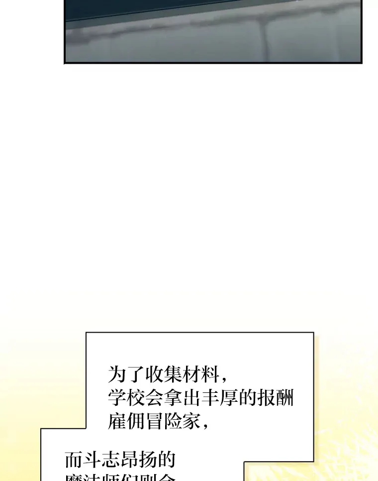 70.与众不同的贵族24