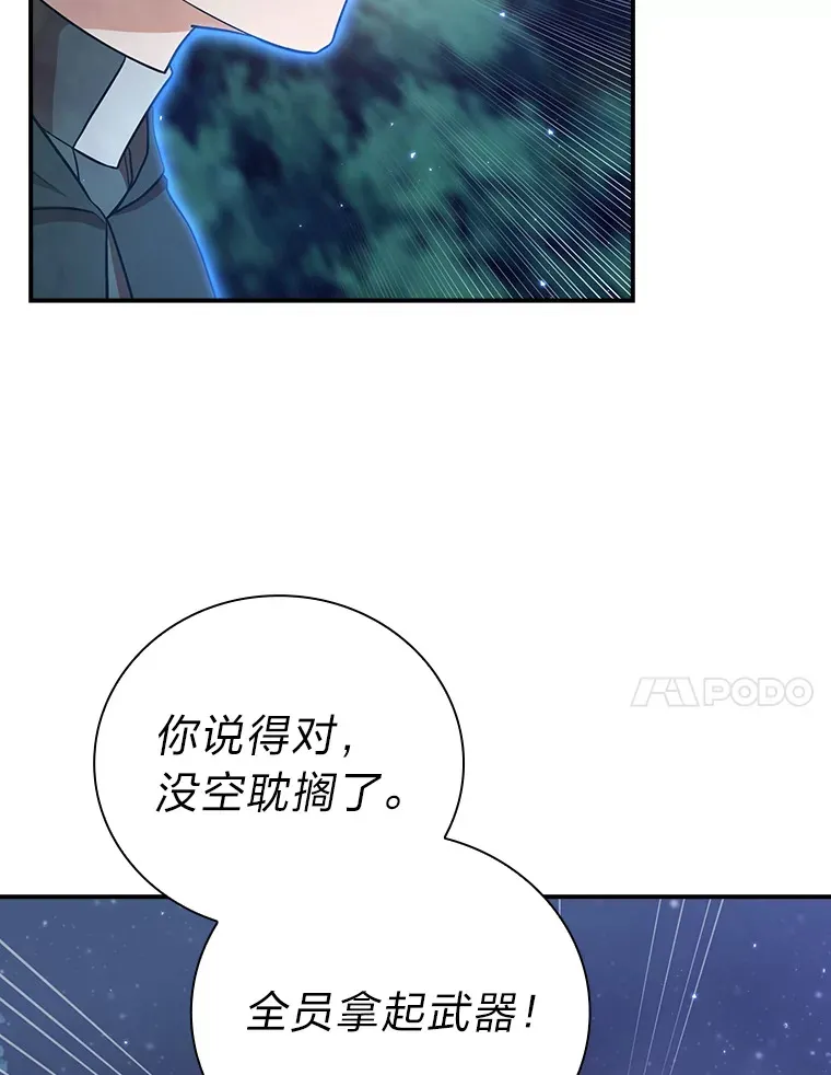 43.破除陷阱22