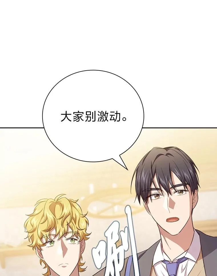 74.最后一项作业30