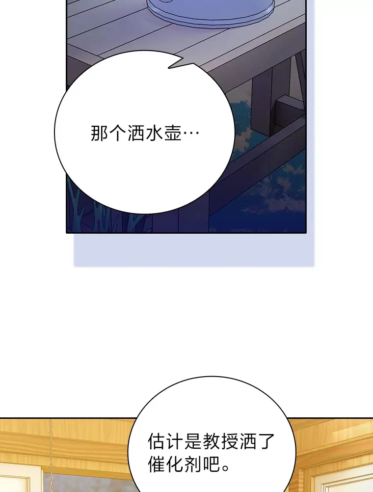 59.谢谢教授♥45
