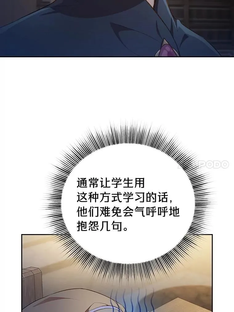 88.刮目相看95