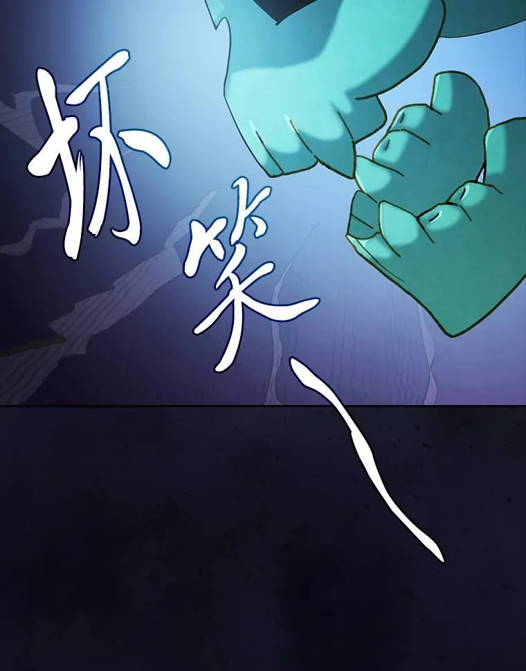 72.犯人是你啊！103