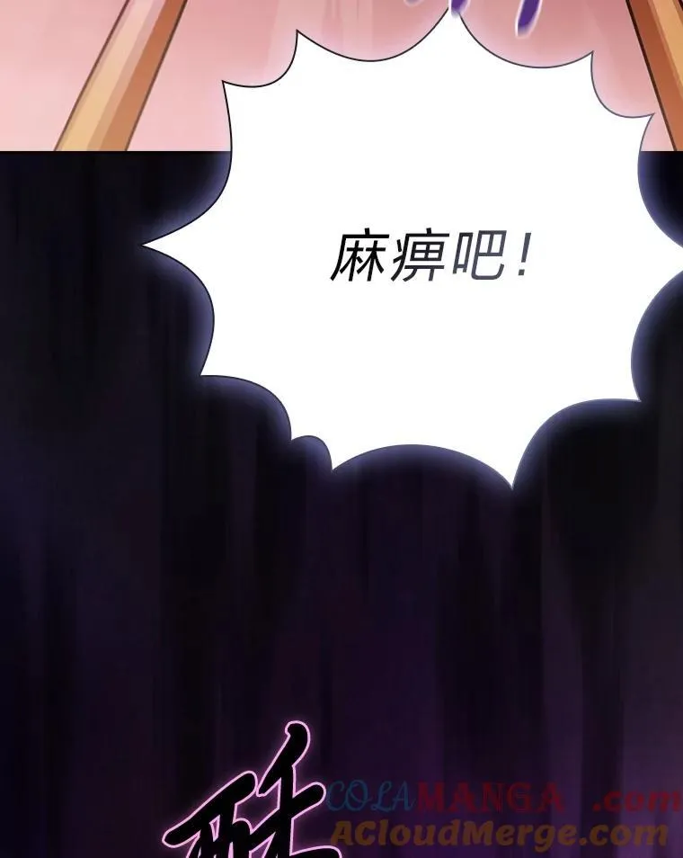 91.对战超牛黄牛112