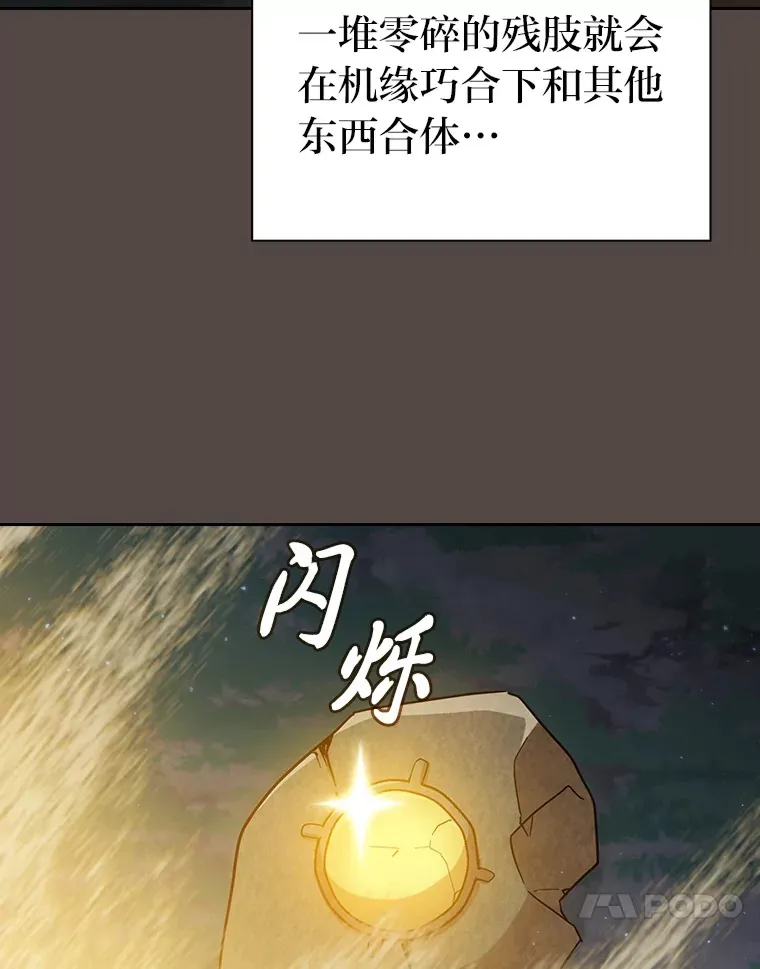 62.急转直下110