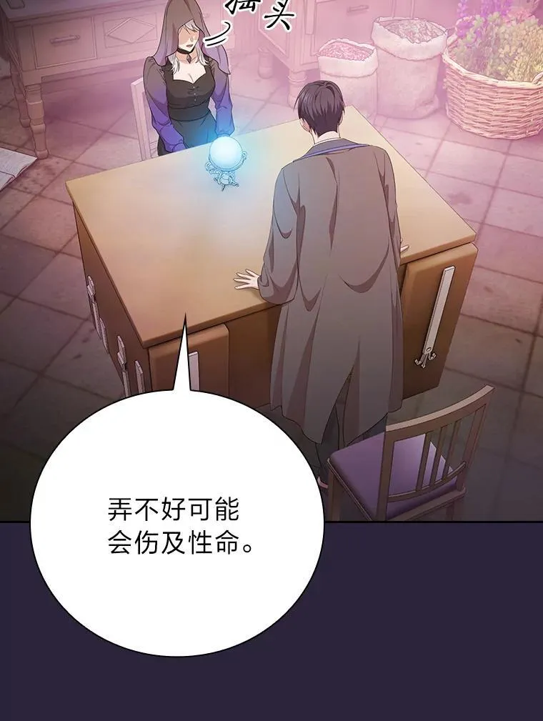 72.犯人是你啊！11