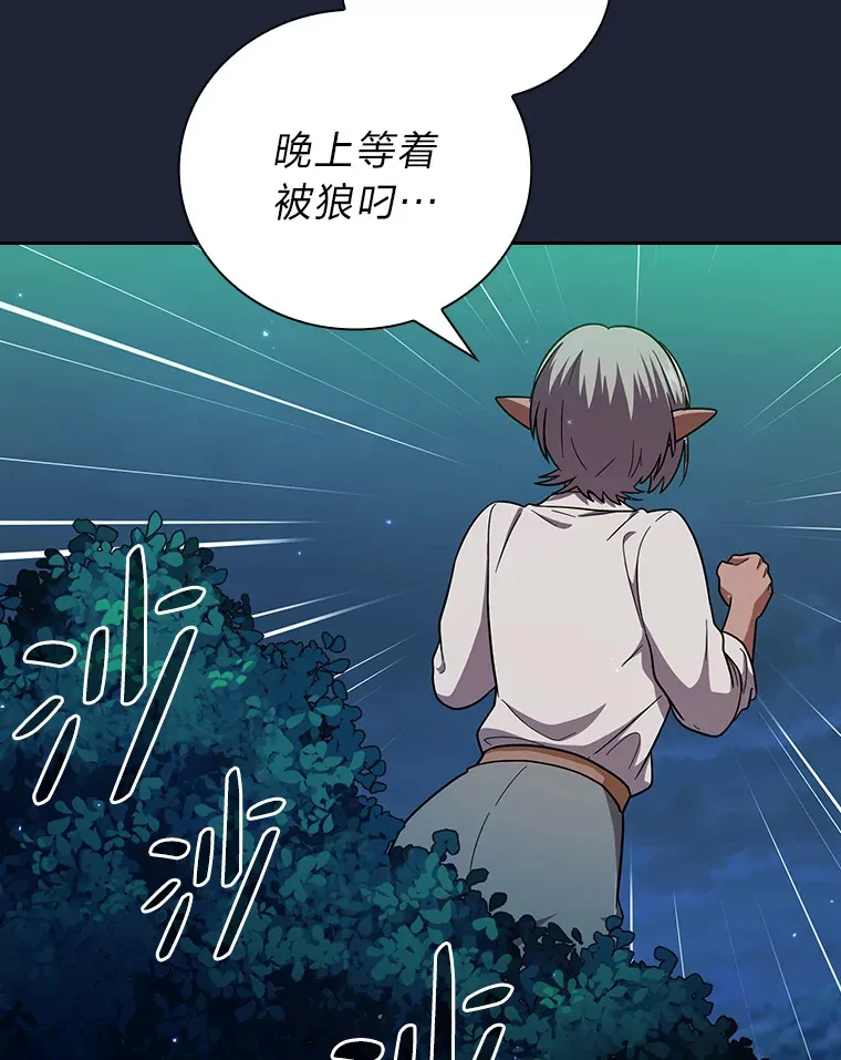 27.“协同”作战125