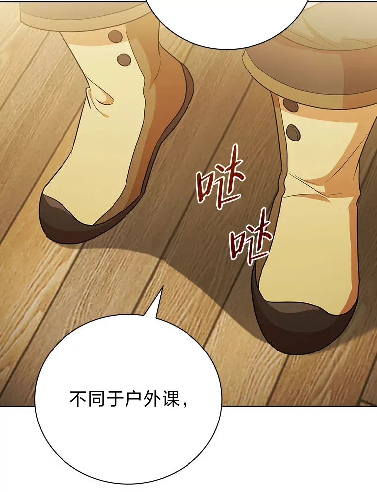 50.逃不出研究怪圈72