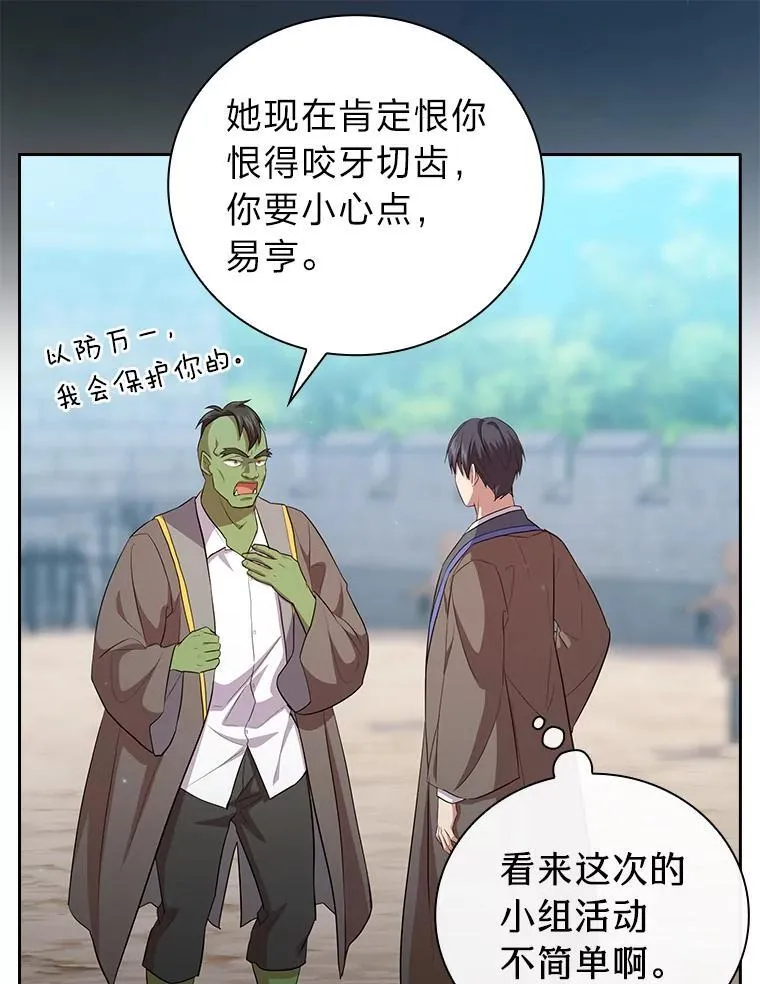 78.是什么样的缘分75