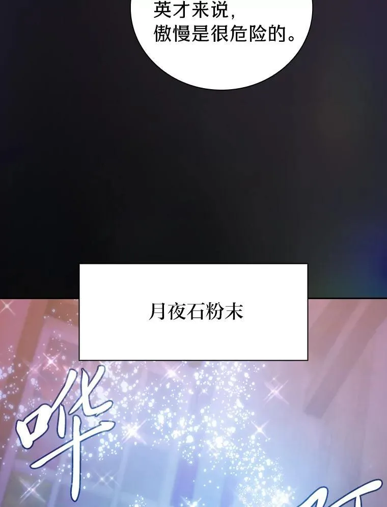 72.犯人是你啊！30