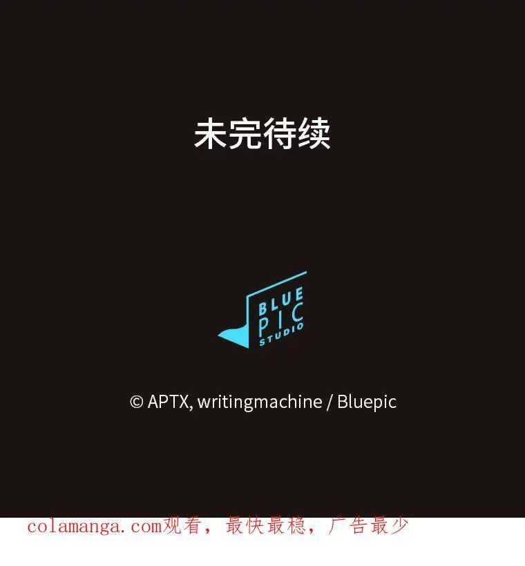 75.夜闯白虎塔127