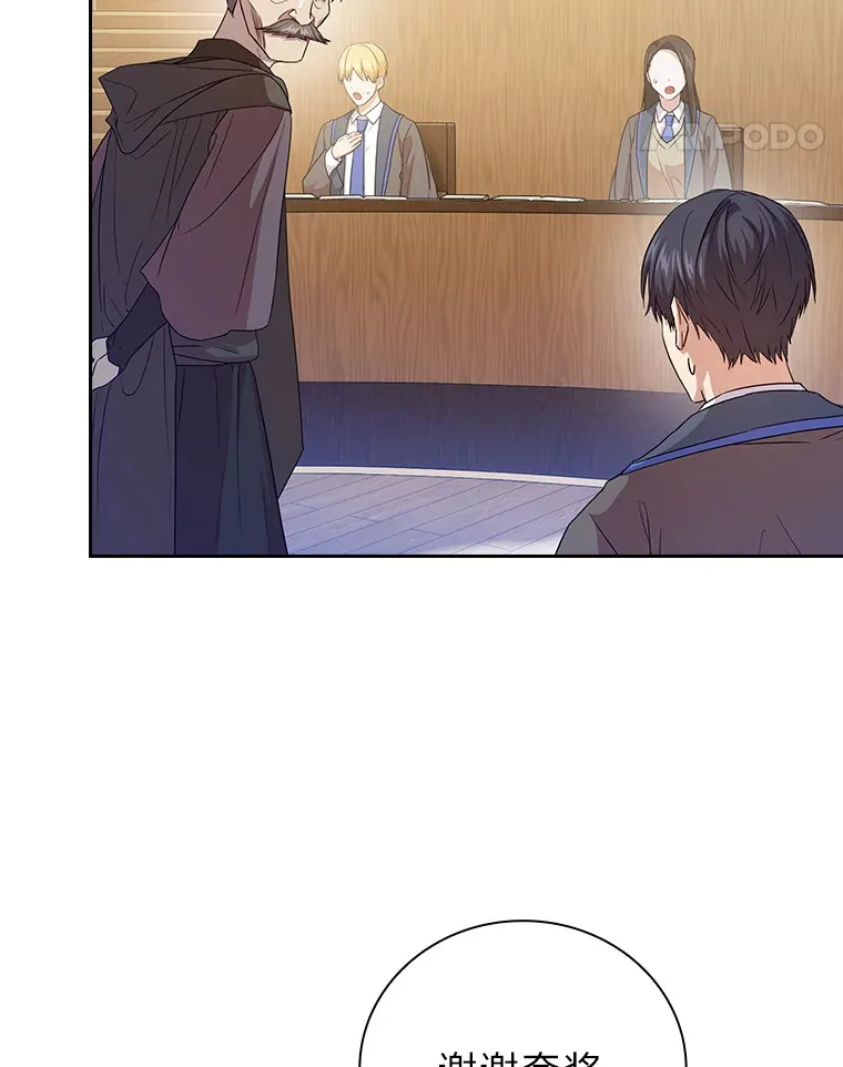 55.“假戏真唱”107