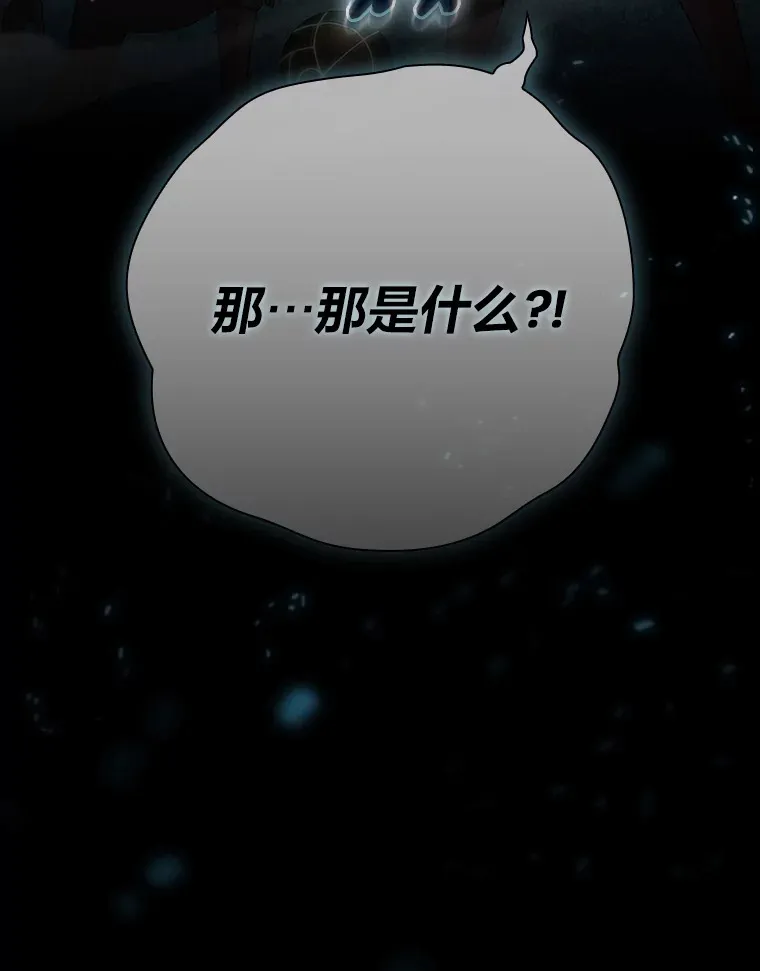 43.破除陷阱50