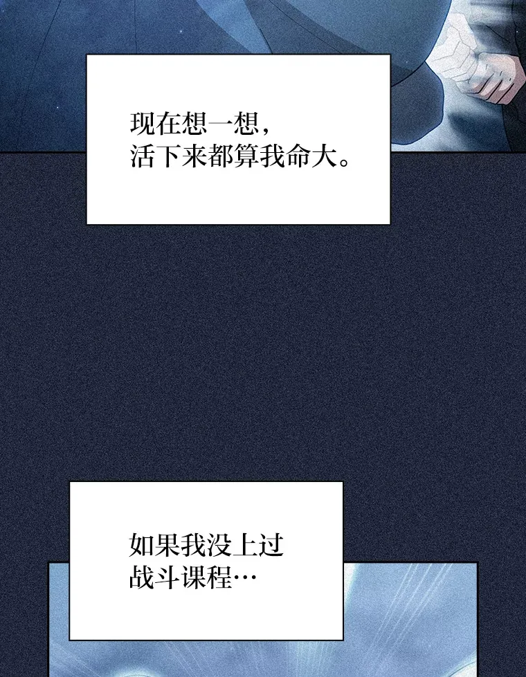 47.好心的校长19