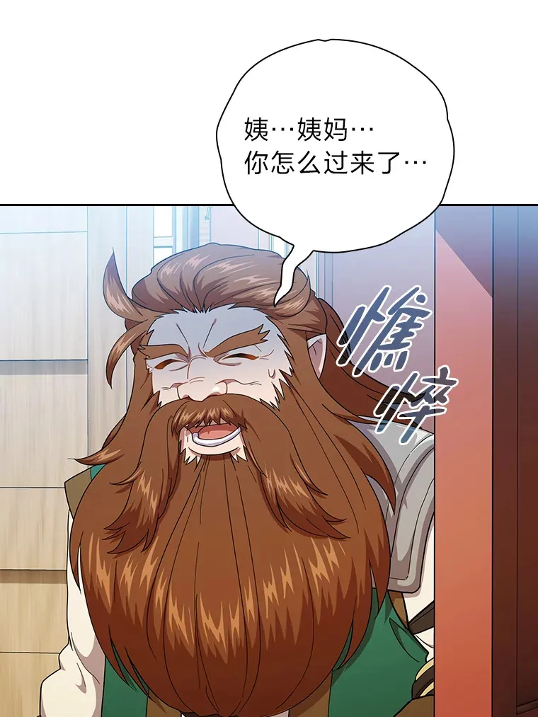 36.命中注定要种田39