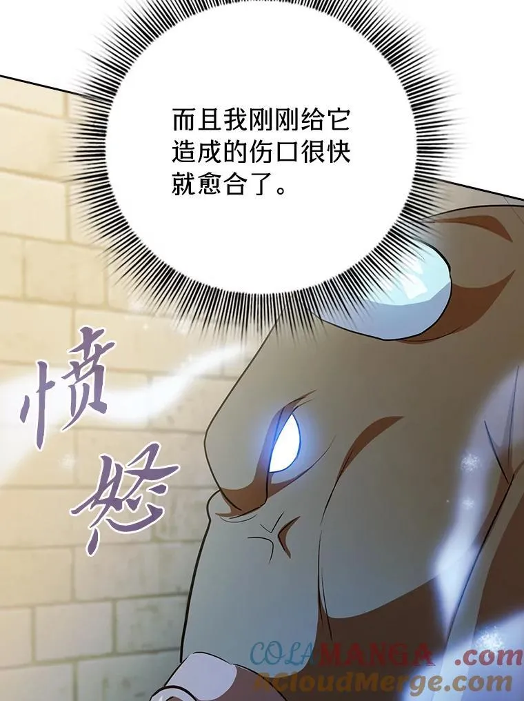 80.彻底结仇？！36