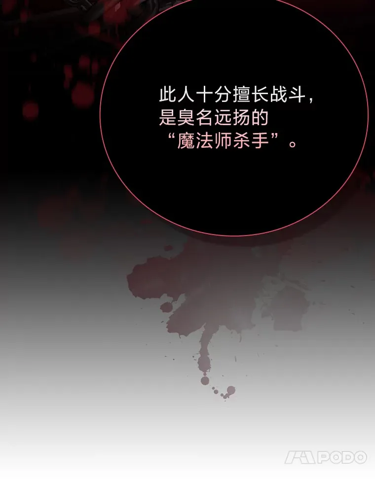 45.校长的青睐85