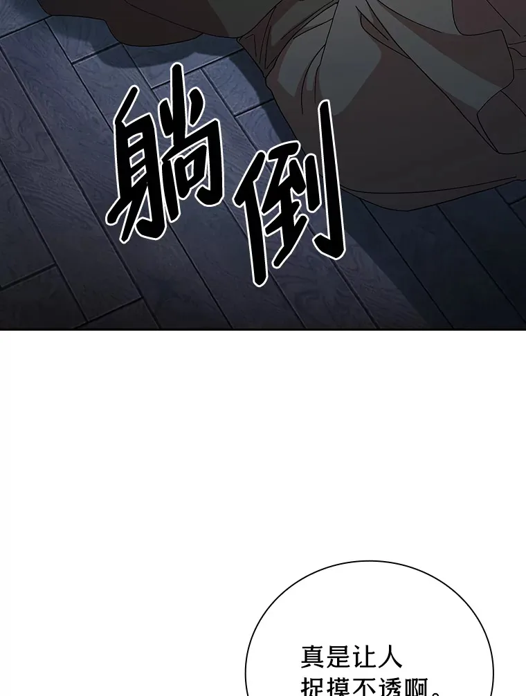 47.好心的校长91