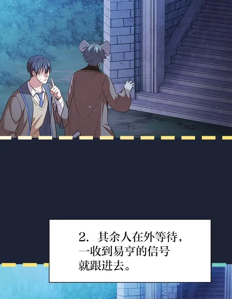 74.最后一项作业98