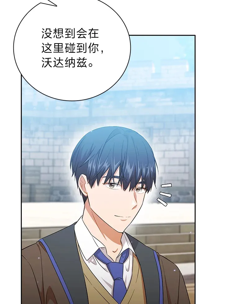 51.山人自有妙计73