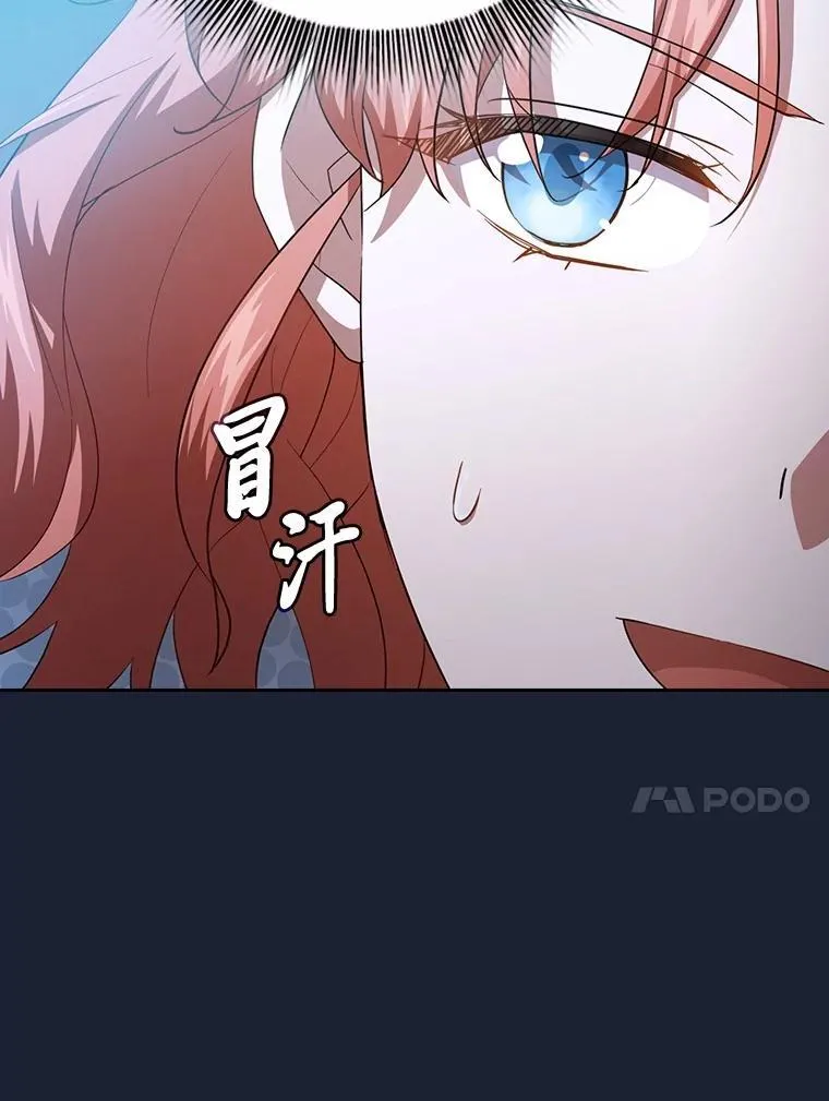 75.夜闯白虎塔105