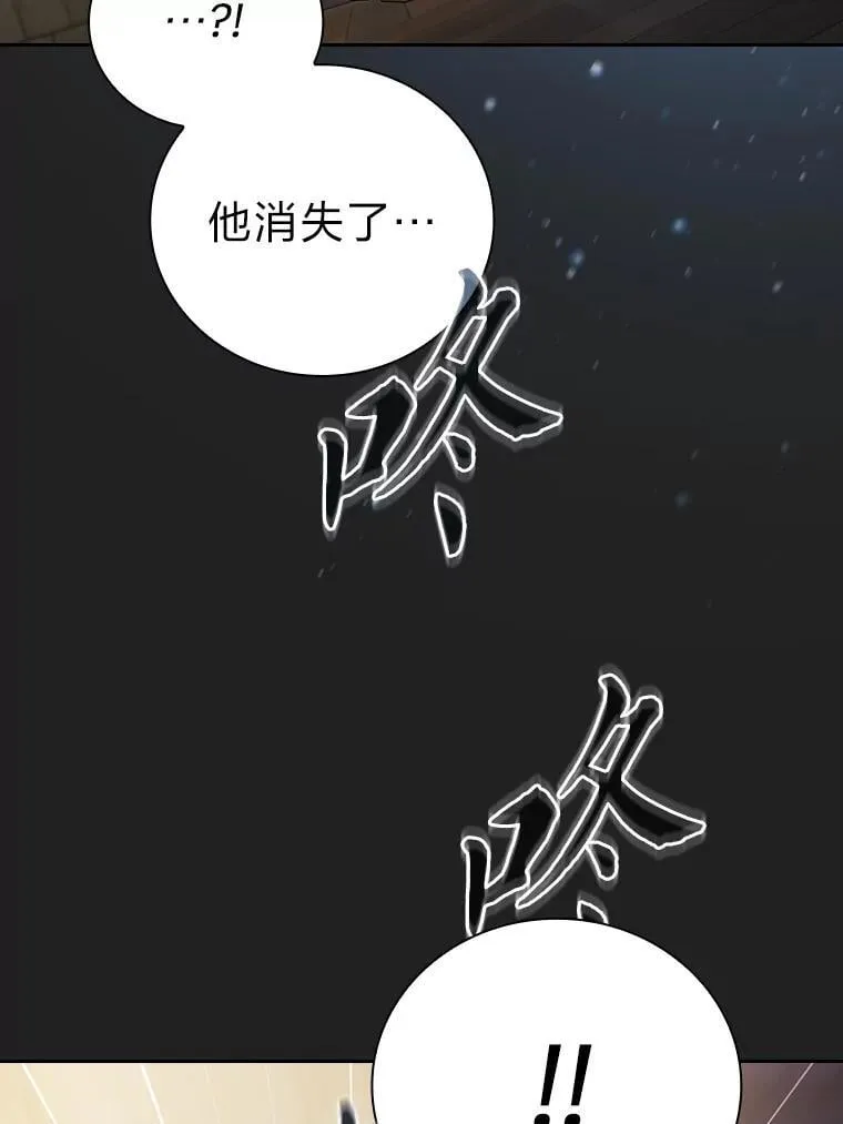 80.彻底结仇？！25