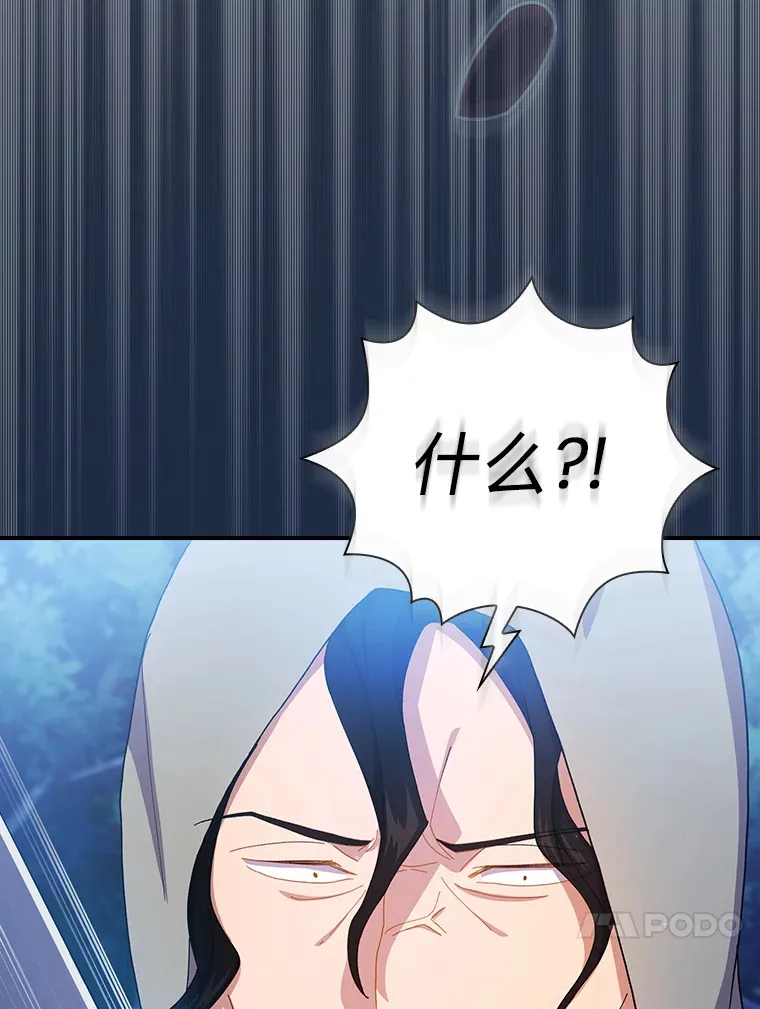 44.死磕到底129