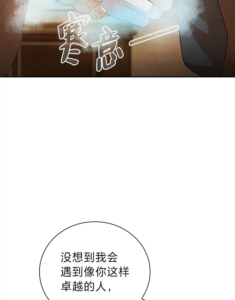 51.山人自有妙计38