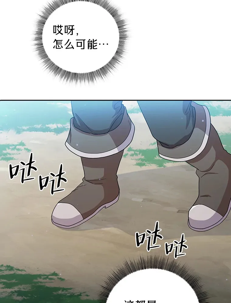 35.简单的骑马课程2