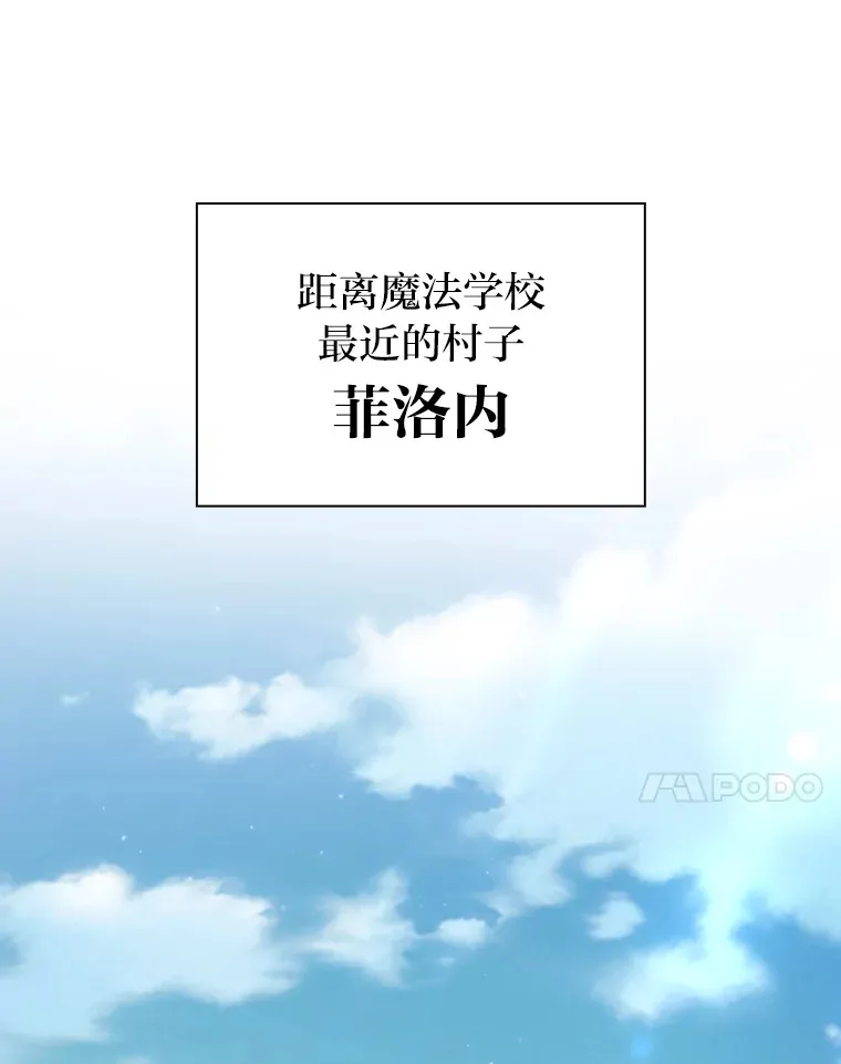 69.梦寐以求的外出132