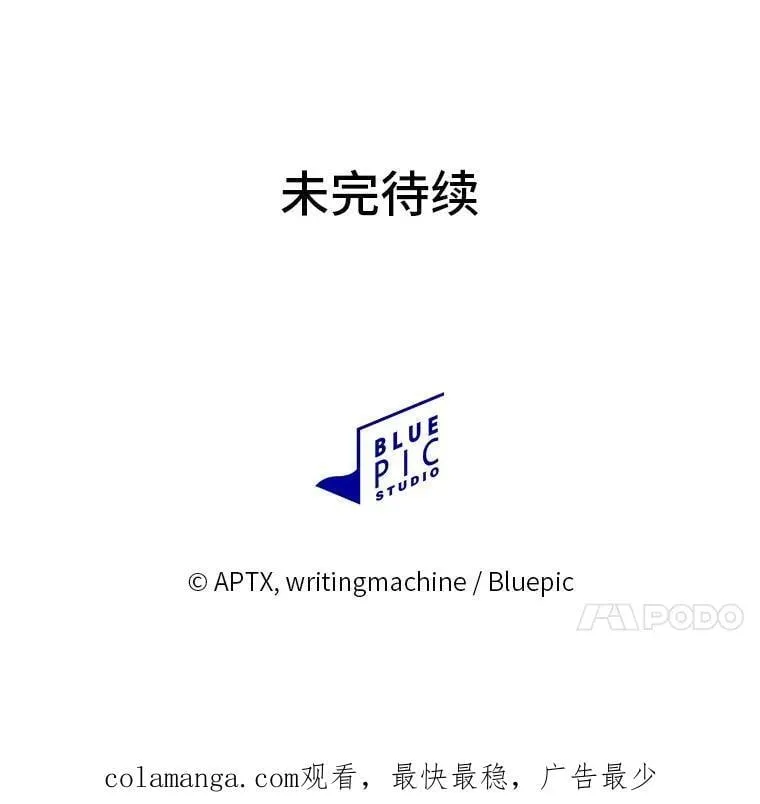 83.正当防卫！145