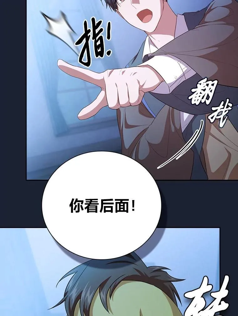 75.夜闯白虎塔90