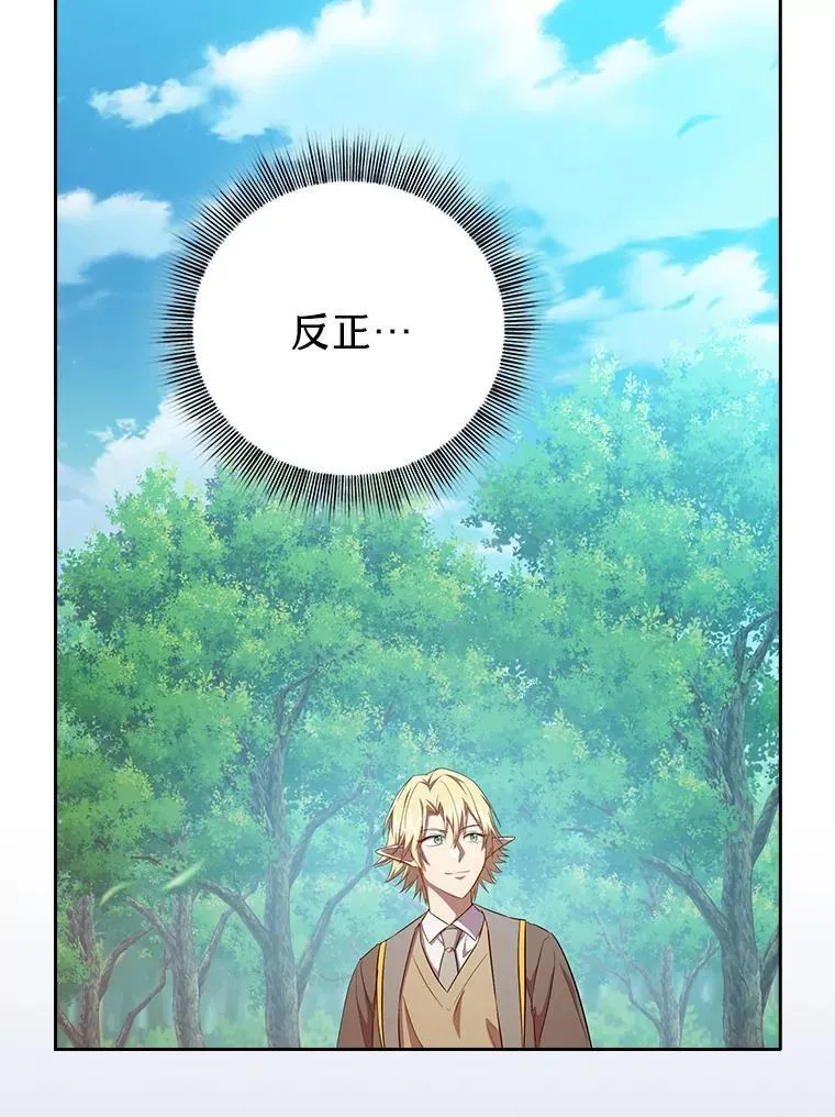 74.最后一项作业75