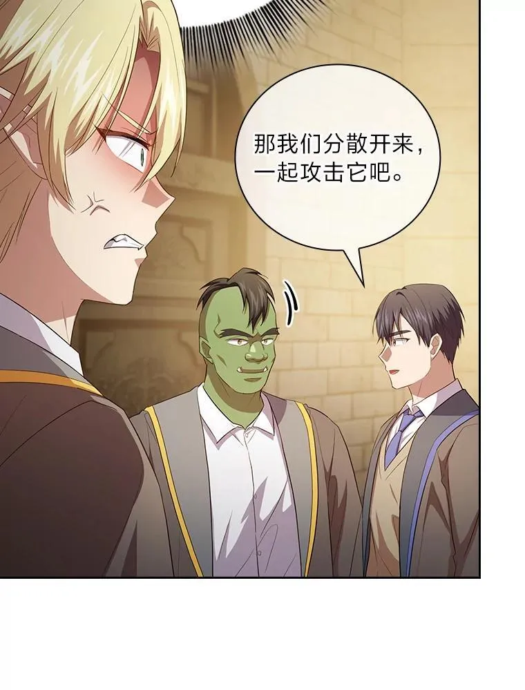 79.精灵黄牛71