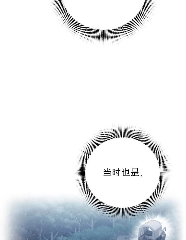 71.权宜之计30