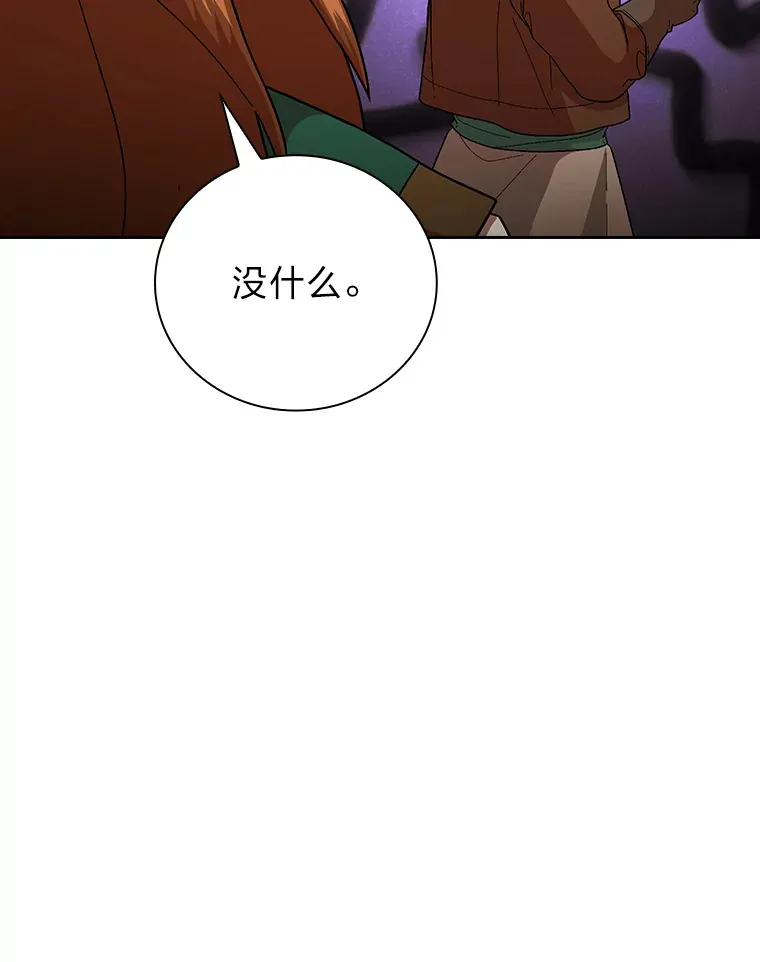 36.命中注定要种田58