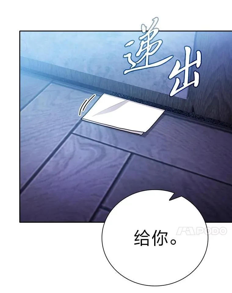 96.逃离小黑屋114