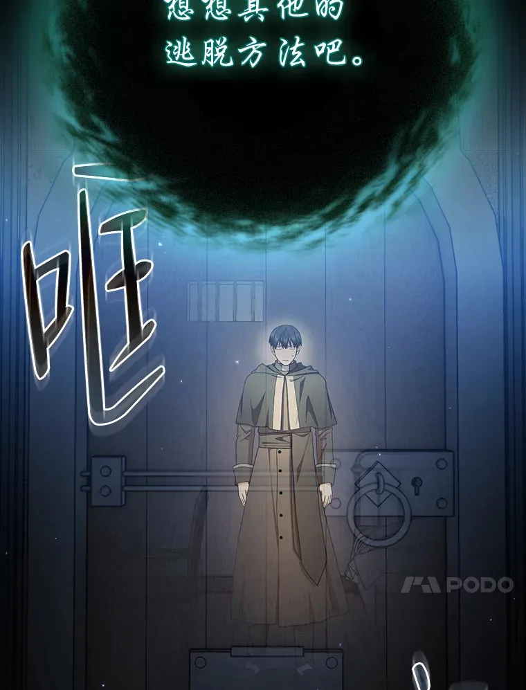 46.奖励与惩罚102