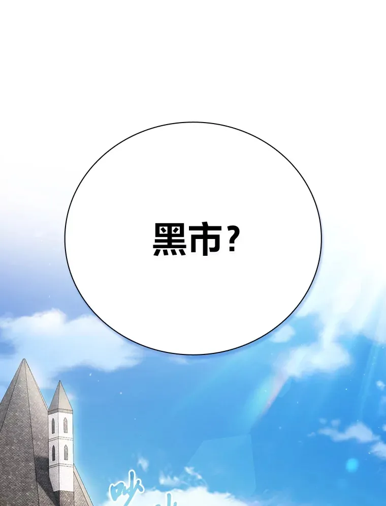 59.谢谢教授♥79
