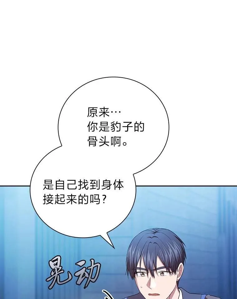 96.逃离小黑屋106