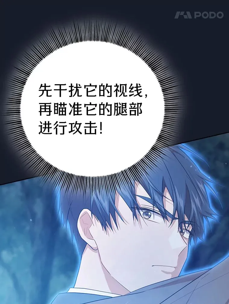 65.装X成功or失败130