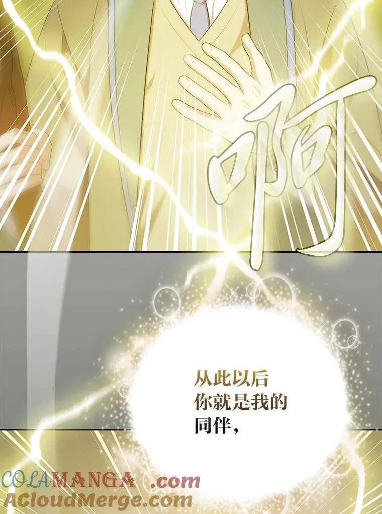 95.成功缔约108