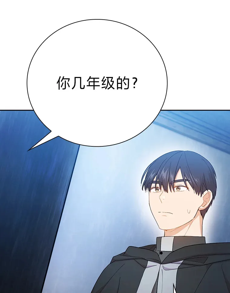 47.好心的校长110