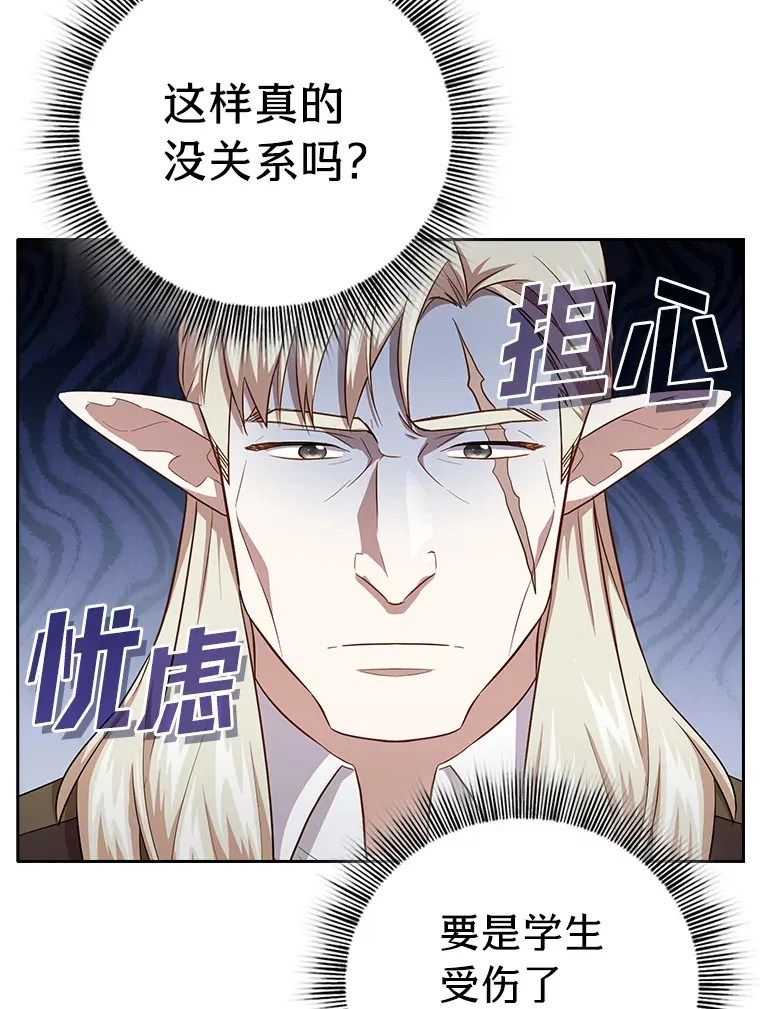 64.都在开小灶？82