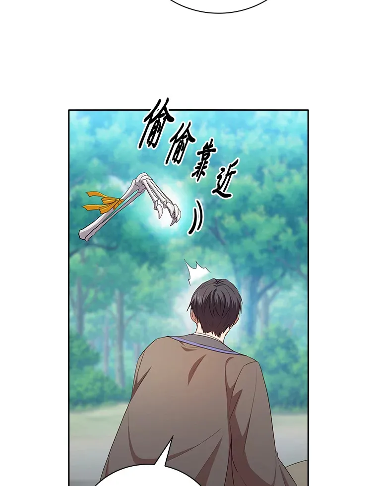 61.谁家好人送骨头啊29