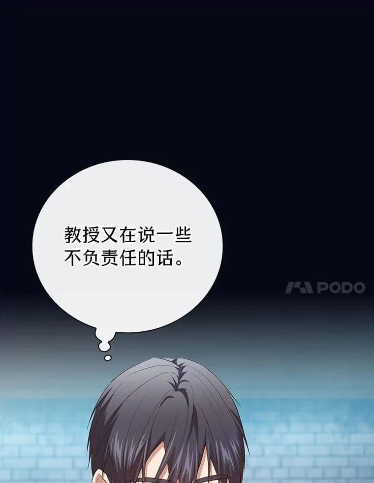 79.精灵黄牛10