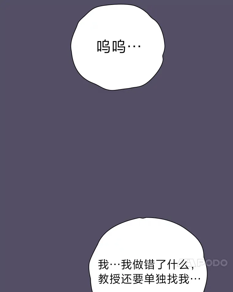 57.自觉吃饼59