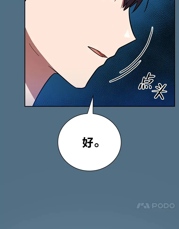 27.“协同”作战43