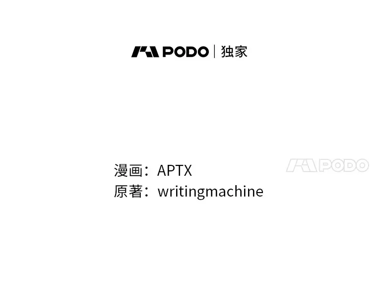38.战斗魔法师7