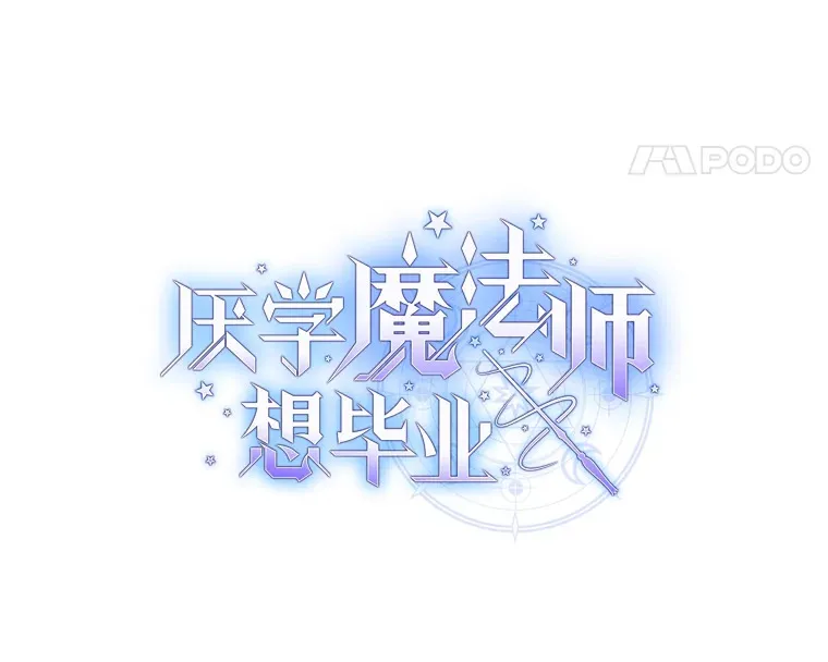 59.谢谢教授♥16