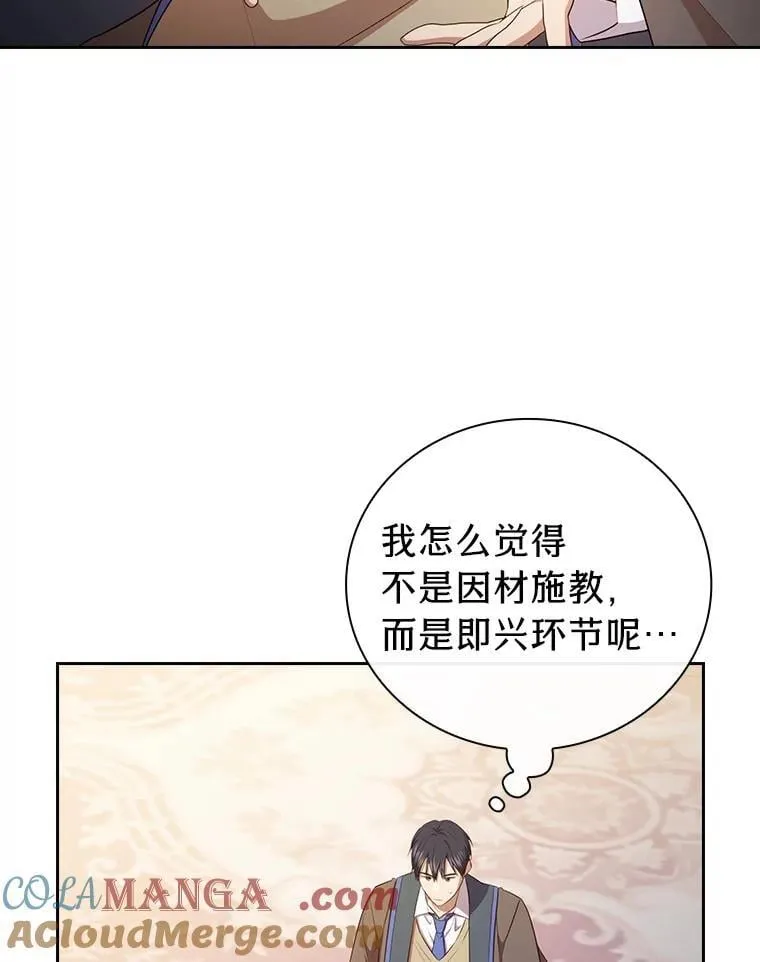 87.和骨头交朋友68